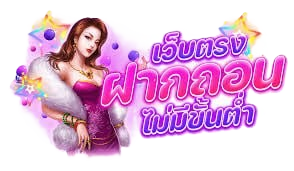  Link5000 แหล่งเดิมพันครบวงจรที่ตอบโจทย์ทุกความต้องการ
